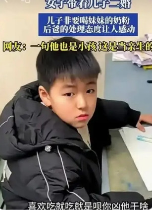 不是生父胜似生父！2月17日，江苏一小男孩跟着母亲改嫁，有了新妹妹，因为眼馋