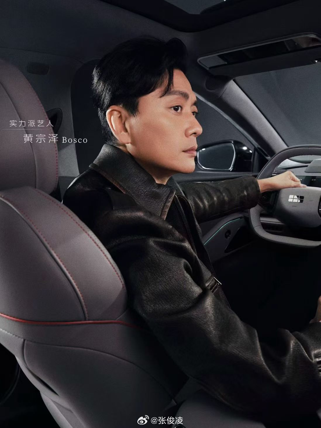 好好好，黄宗泽代言星耀8了，E8车主勉强沾点远方表亲的光吧