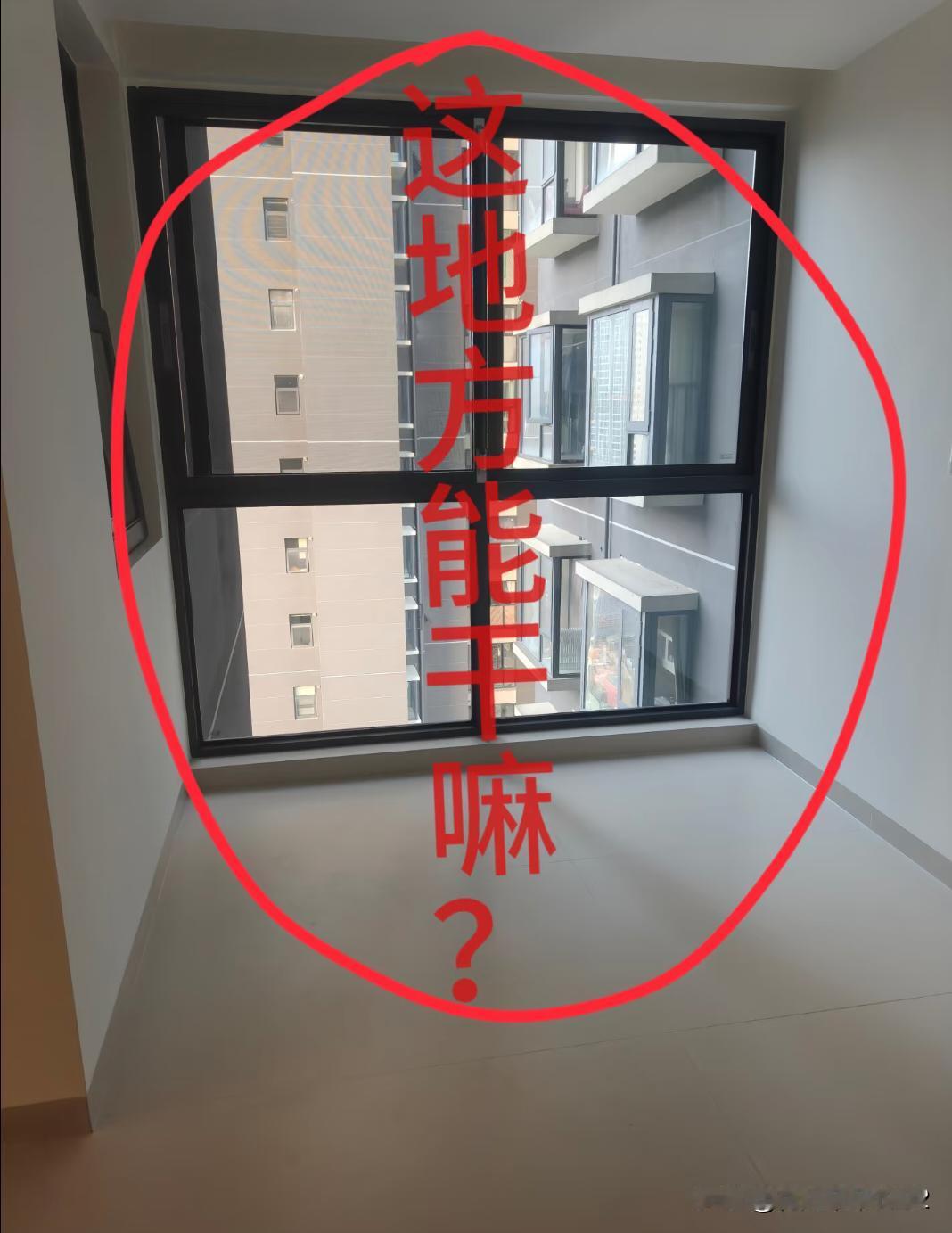 求助，这地方可以拿来干嘛?奇葩的户型也得把它利用完。这是入户门的旁边，鞋柜对面