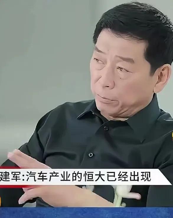 汽车产业里的“恒大”是谁？长城汽车董事长魏建军在接受媒体采访时，曾经公开讲过汽