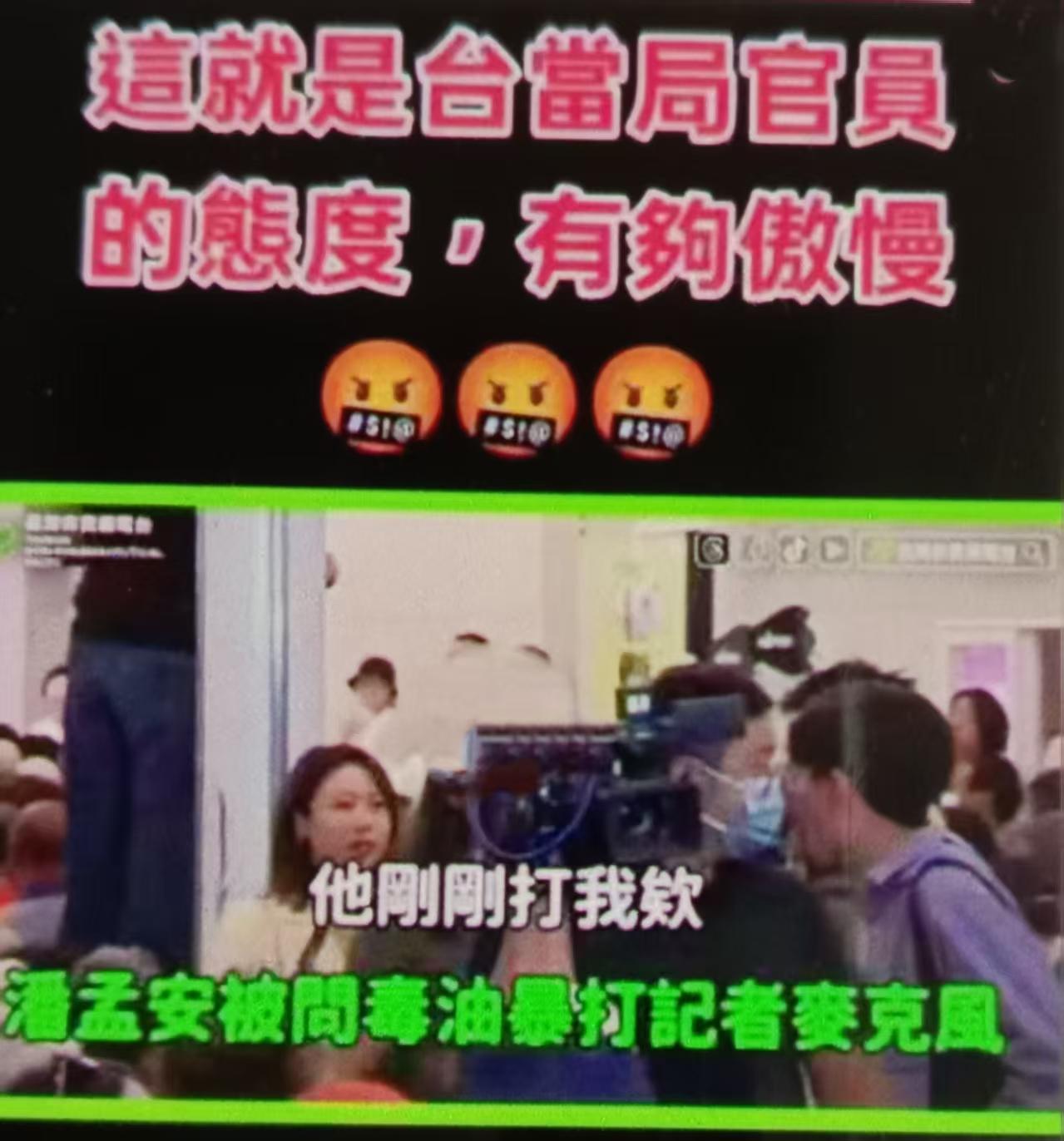 2026年7月19日，赖清德办公室秘书长潘孟安出席新北市长参选人苏巧慧后援会活动