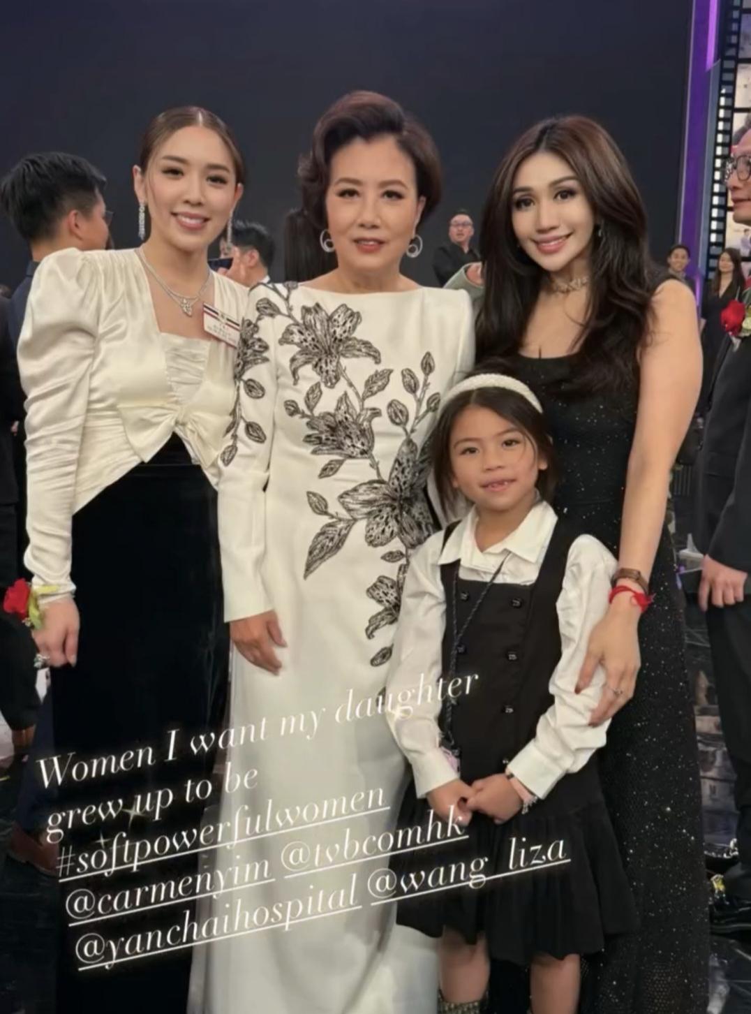 赌王四房大女儿何超盈带7岁女儿参加慈善活动，她现在的外形变化好大，可能是太瘦了，