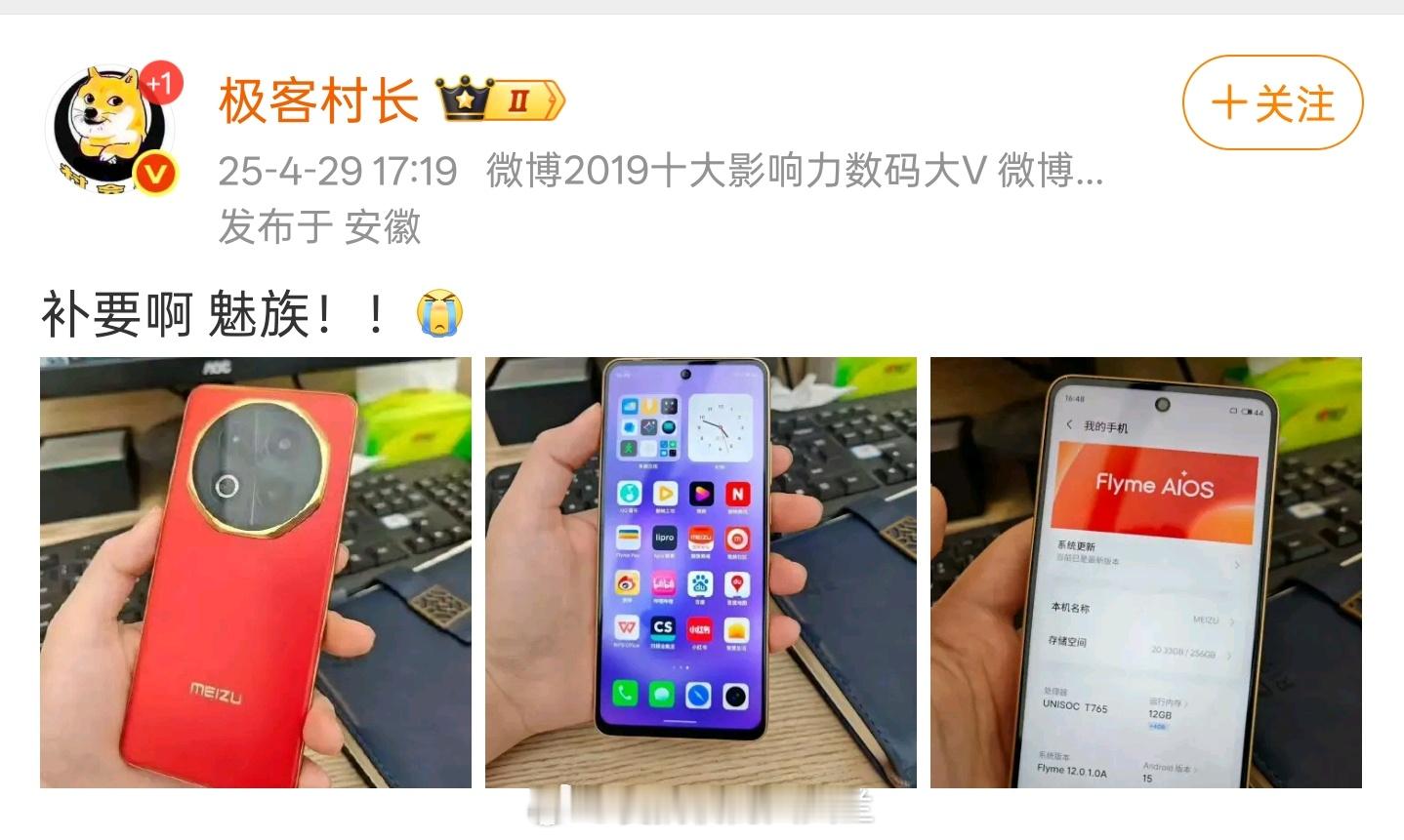 越来越离谱，啥时候倒闭？​​​