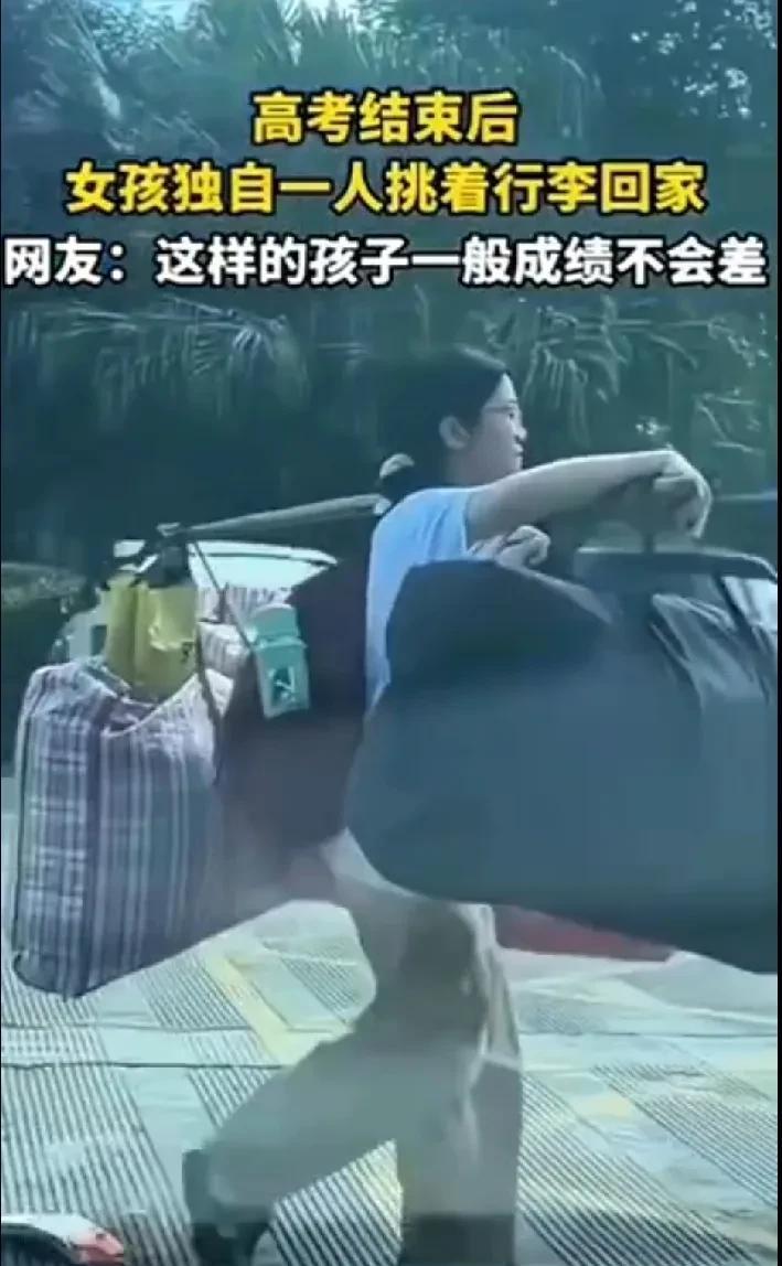 如今的学生，还有多少人愿意成为桂林“挑担女生”？6月9日，广西桂林一位参加完高