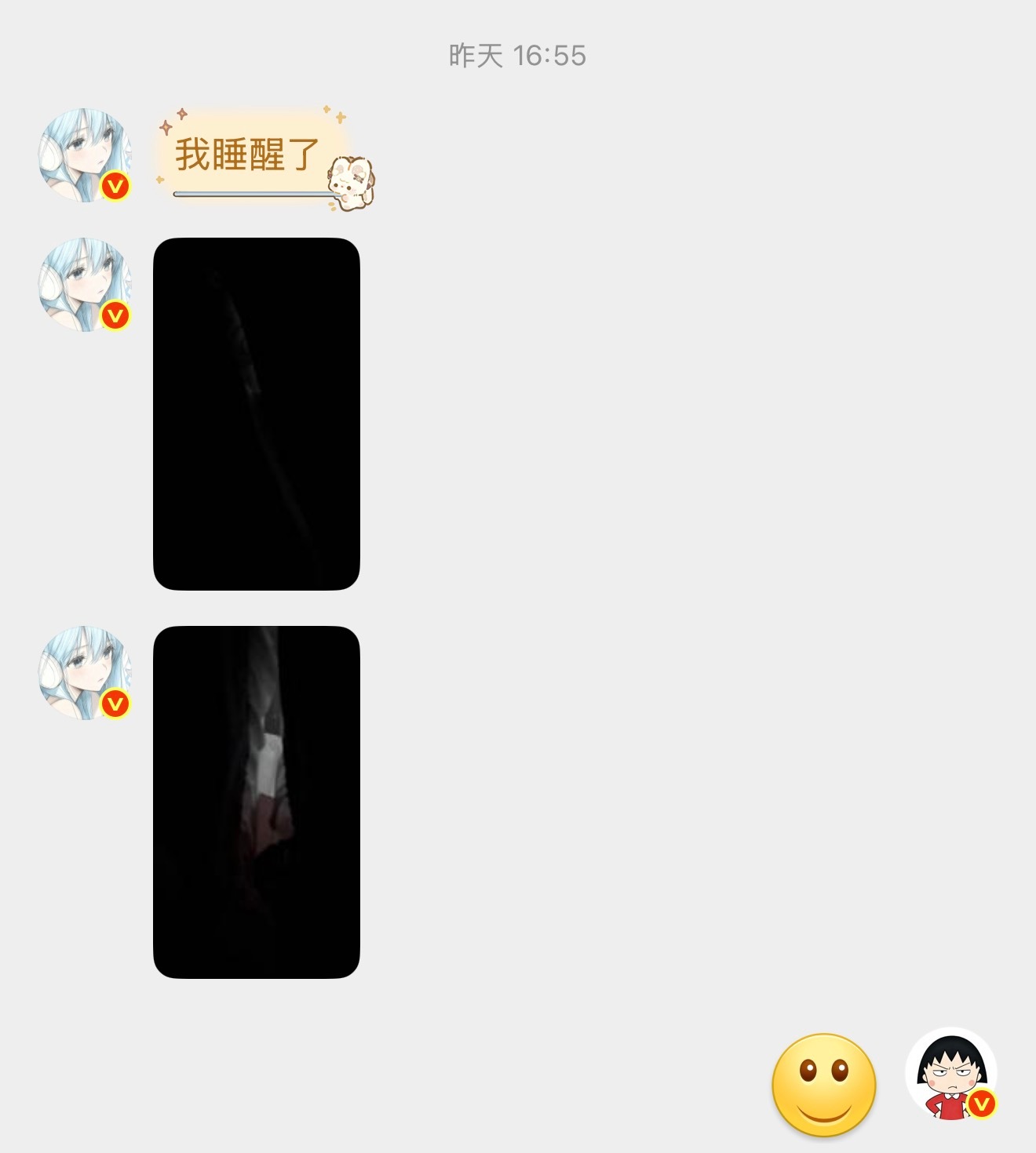 我发现了两个米国人