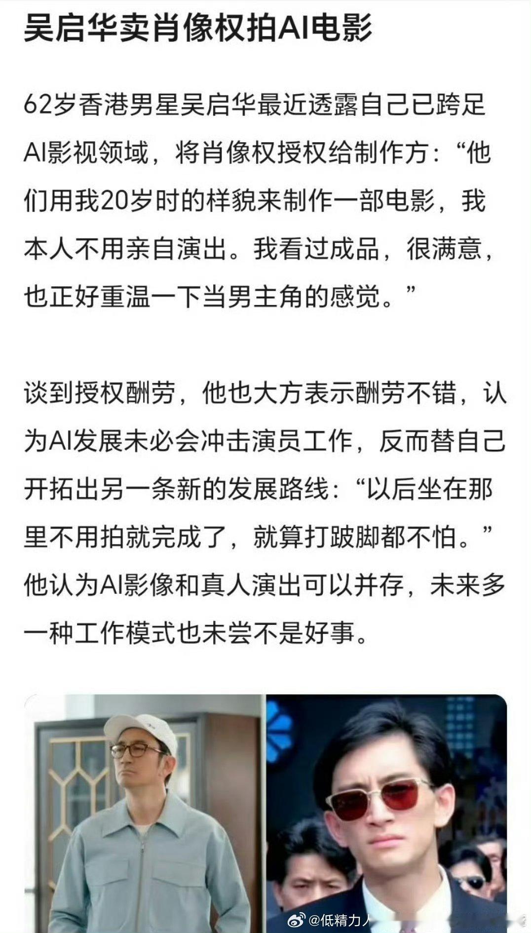 反正老伯了也没多少活，捞点儿钱是点儿