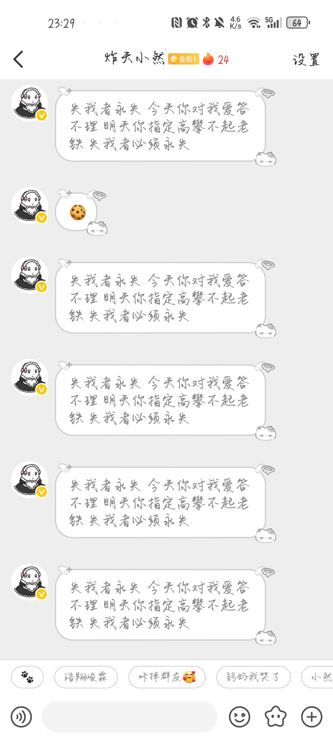 ❓