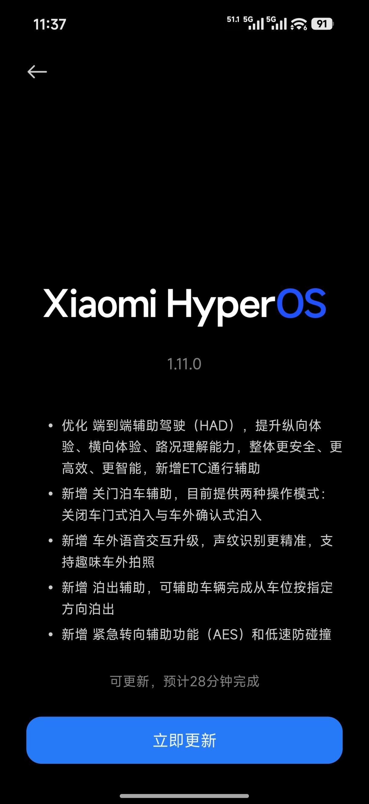 好家伙，真懂事啊，等我把电充满才推送