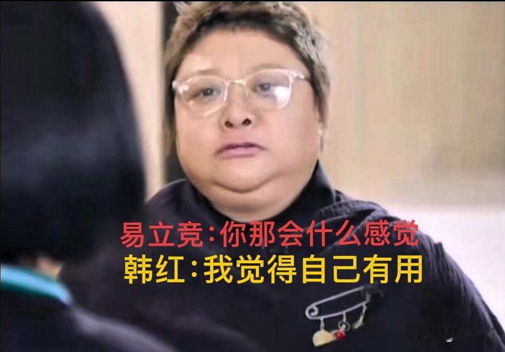 韩红为什么喜欢做公益？或许从易立竞对韩红的采访中能找到答案。易力竞：你以前说自
