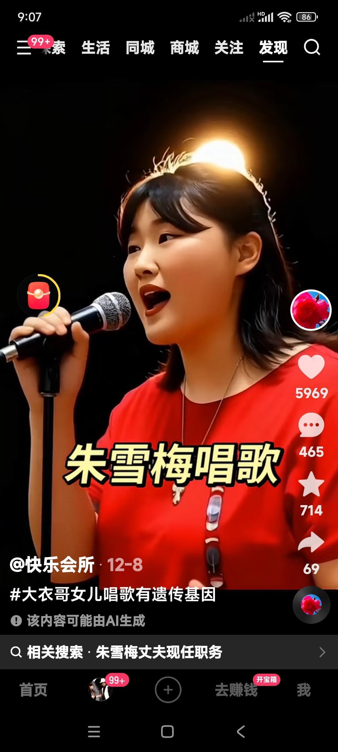 大衣哥朱之文是一个聪明的人。嫁闺女，坚决不找那富二代，有钱人，大老板。不