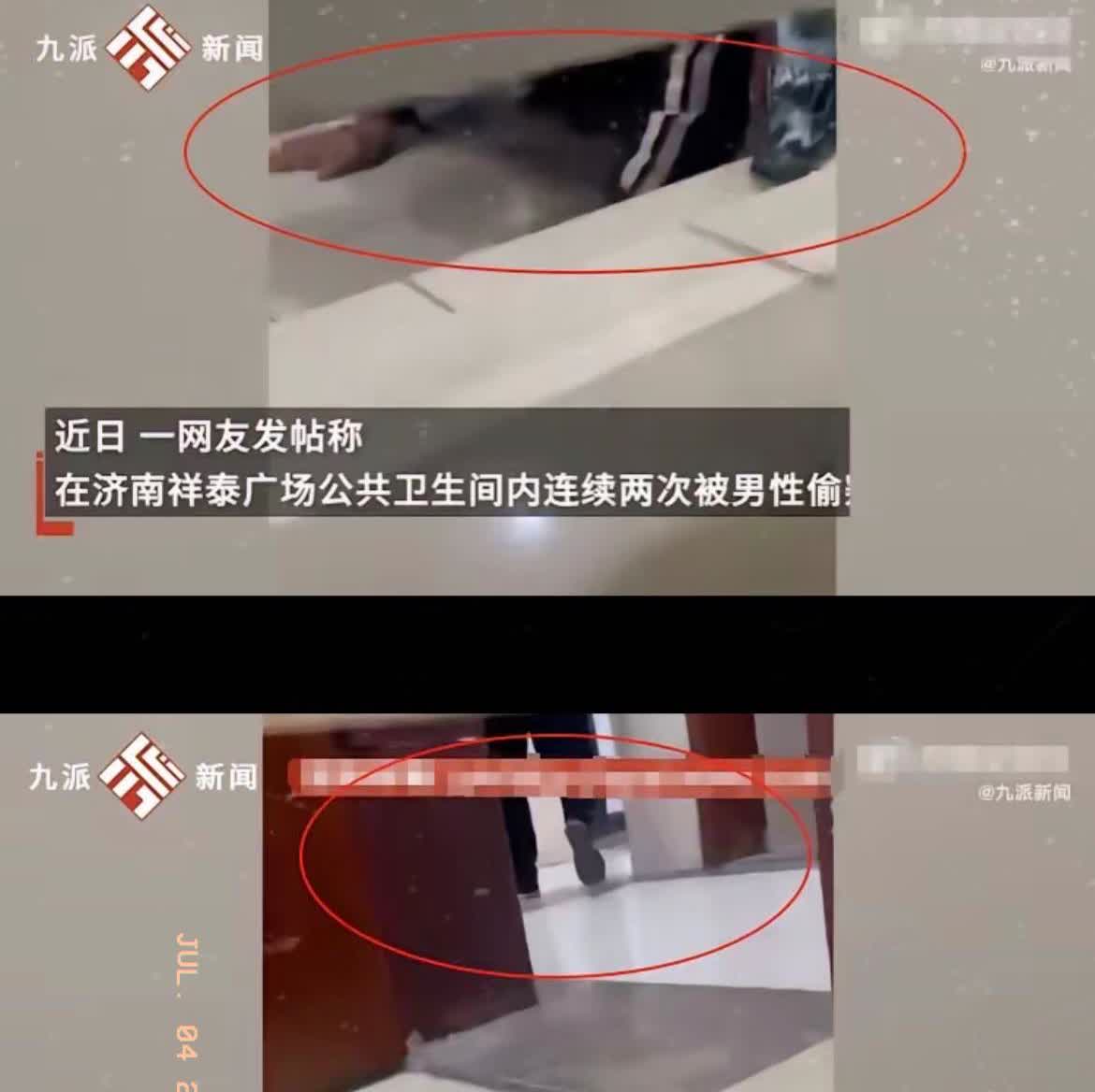 济南王女士这遭遇，简直比恐怖片还让人后背发凉！​​​​7月3