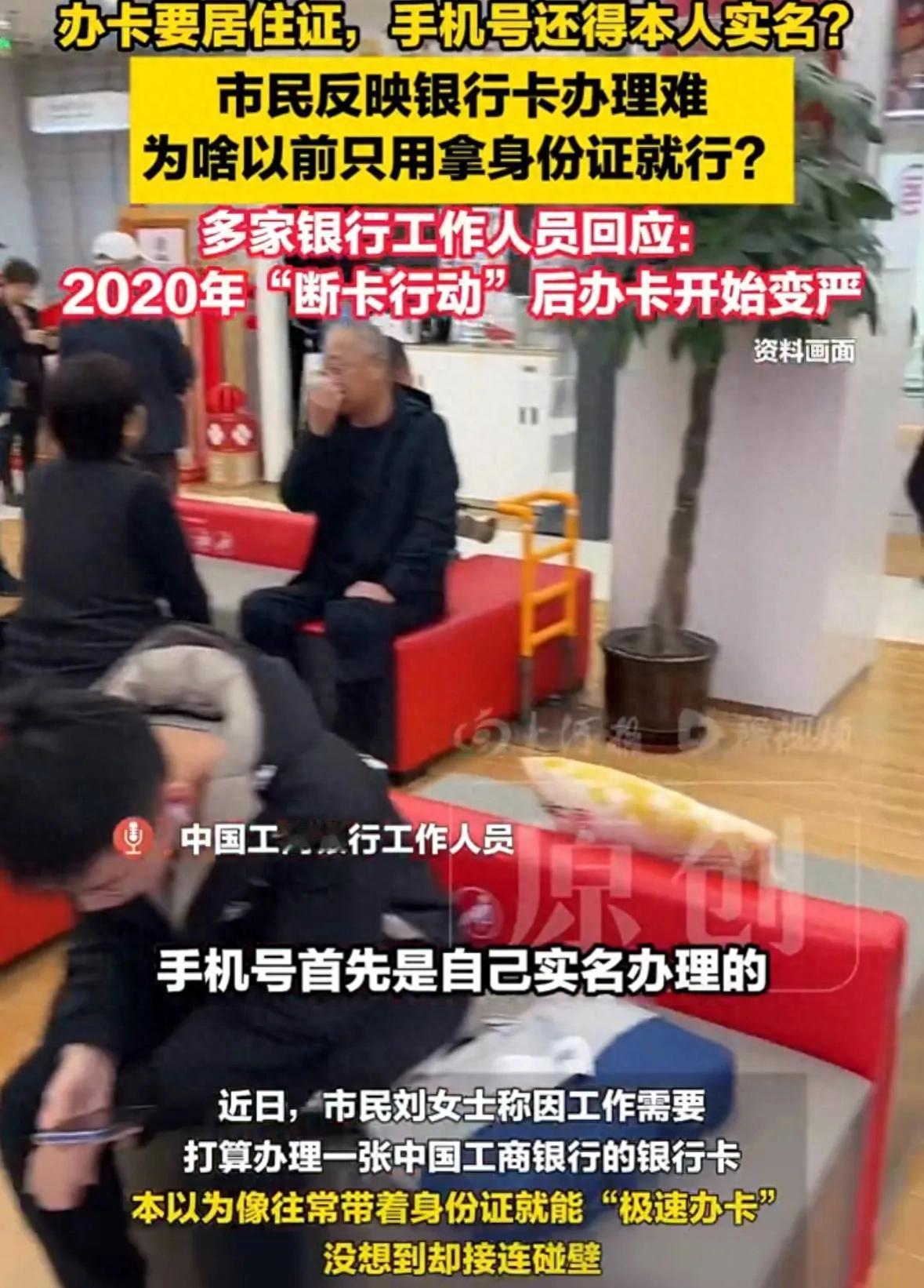 河南郑州，一女子在网上吐槽，自己想要去办一张工资卡，本以为10分钟就能解决，没想