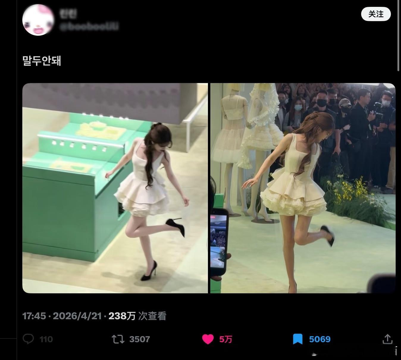 赵露思可露丽们全体起立！刷到露思宝宝五万赞推了科普一下:推上的五万赞一般都是k