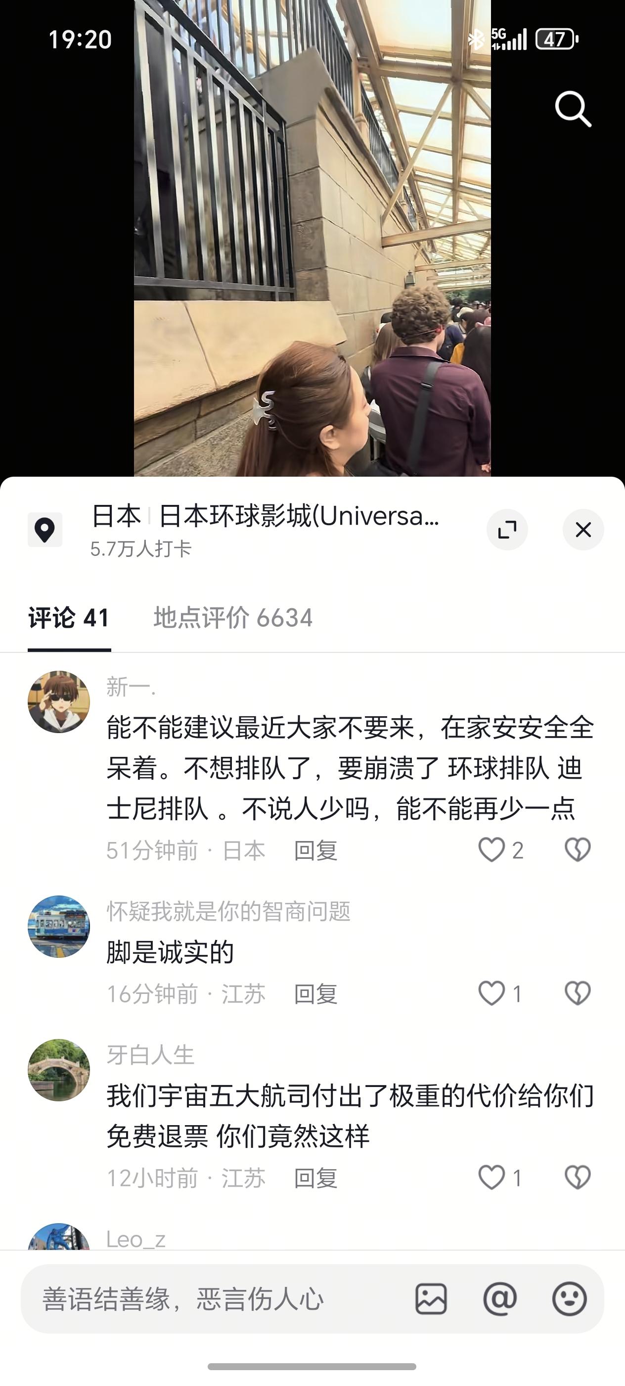 外交部建议暂缓去往日本旅游，国内外的精日殖人对此冷嘲热讽，让人气愤，有时候就不理