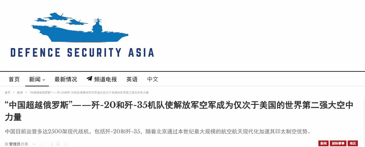 不要在乎别人说我们军力排名第几。自己有满满自信才是最重要的排位。比如GDP，之