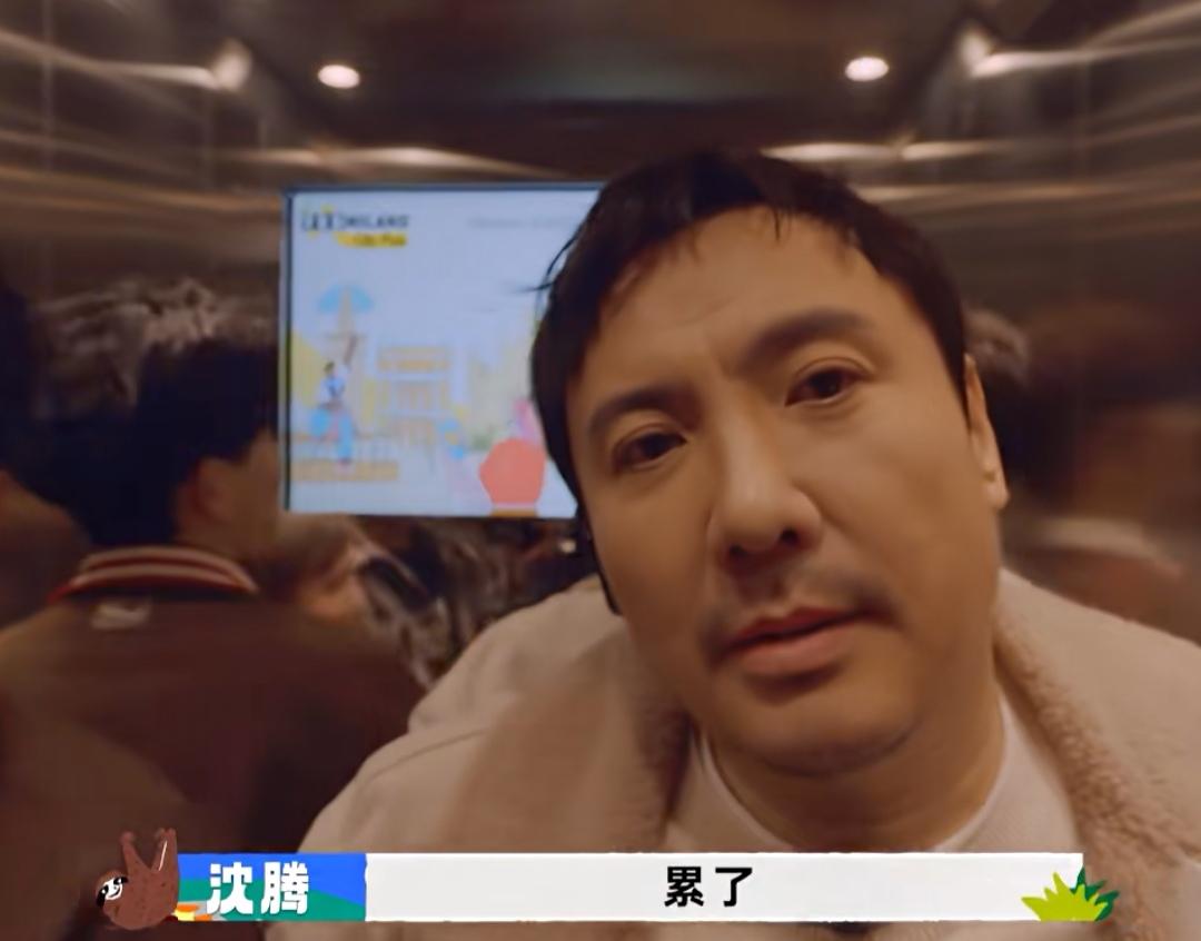 沈腾说自己的脸有点耷拉了，胡先煦让他嘬点腮！沈腾:“累了，脸稍微有点耷拉了”，