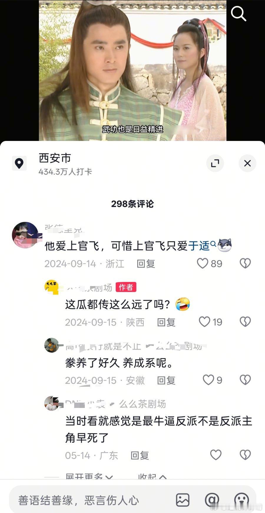 抖人真的无所畏惧啊！养成系[捂脸哭][捂脸哭][捂脸哭][捂脸哭]​​​