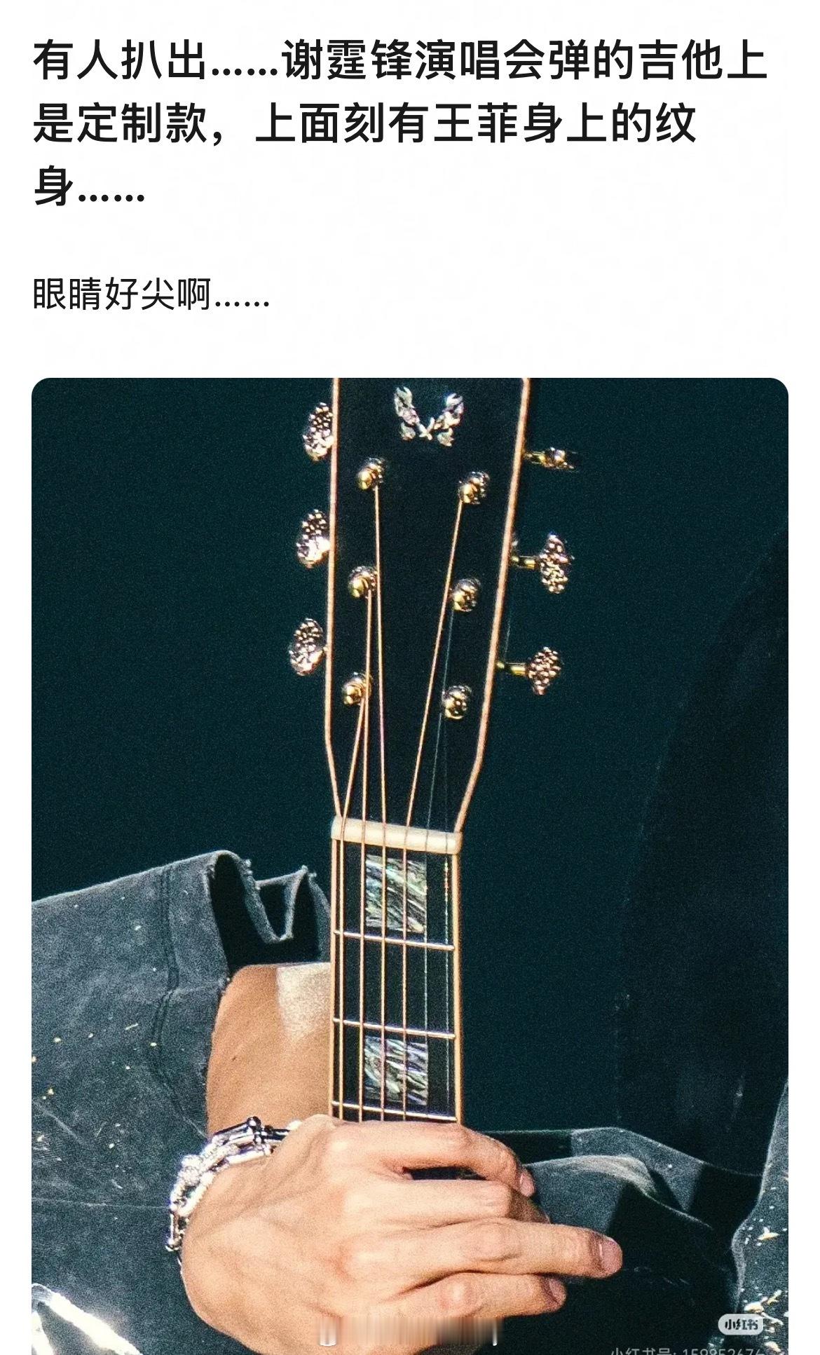 这个锋菲恋真的好长情，娱乐圈少有我能磕到的真夫妻​​​