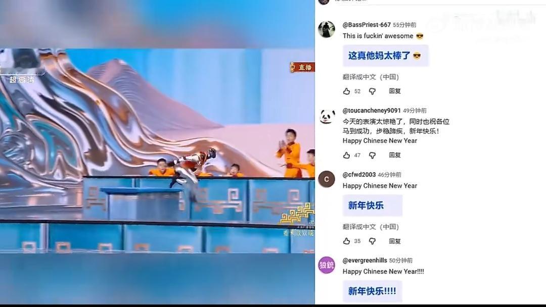 春晚的机器人刷屏！不仅国内全网讨论，更是直接炸穿外网，把国外网友看得集体破防