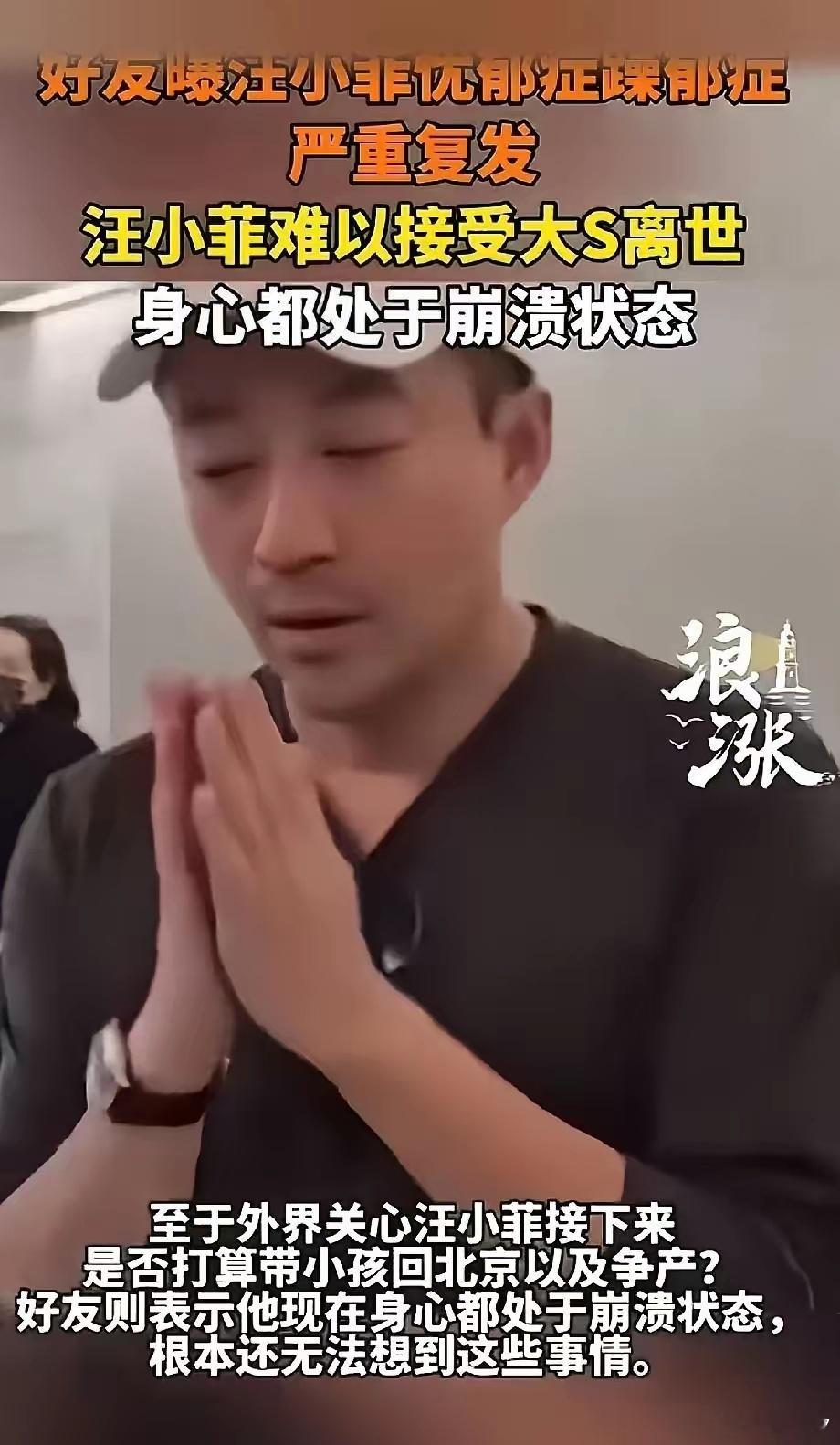 汪小菲宣布与S家彻底撇清关系，引发娱乐圈震动。他的决定可能是为了给孩子一个明晰的