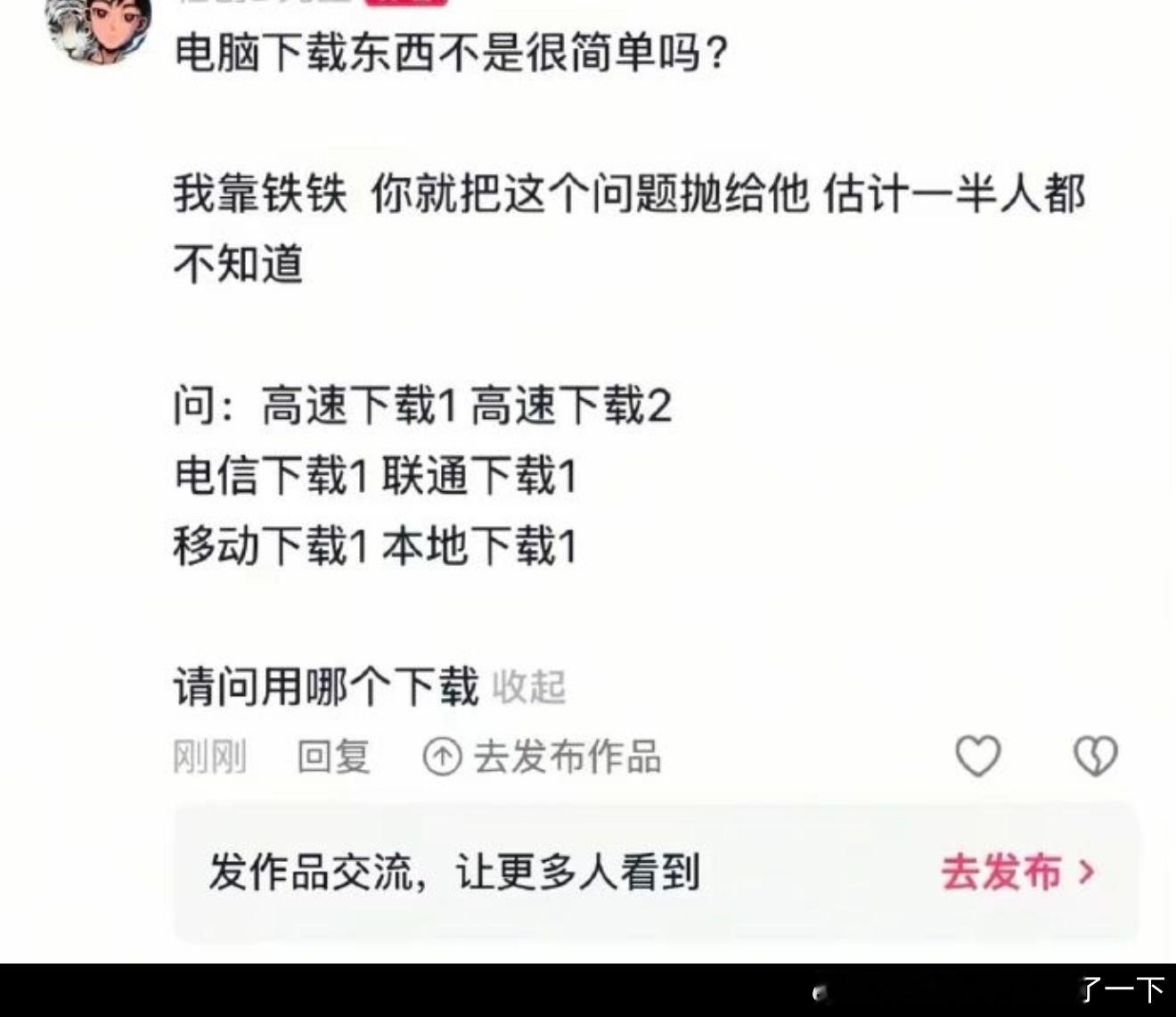 6847勾起我的回忆​​​