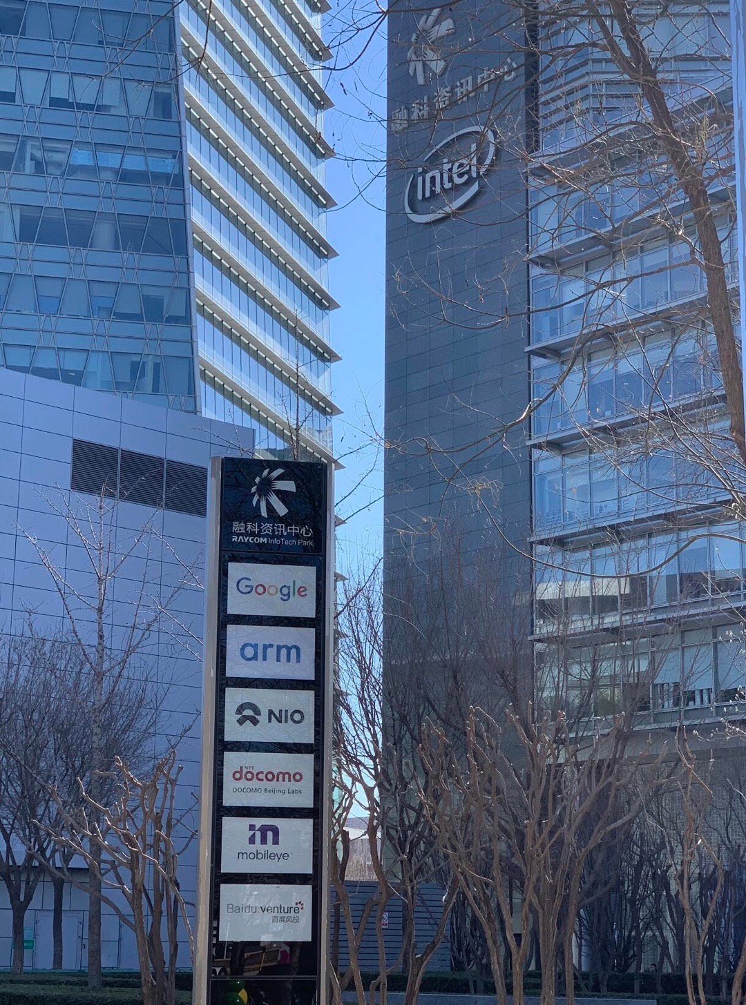 deepseek的北京总部？这栋楼到底有多牛？DeepSeek北京办公室位于北京