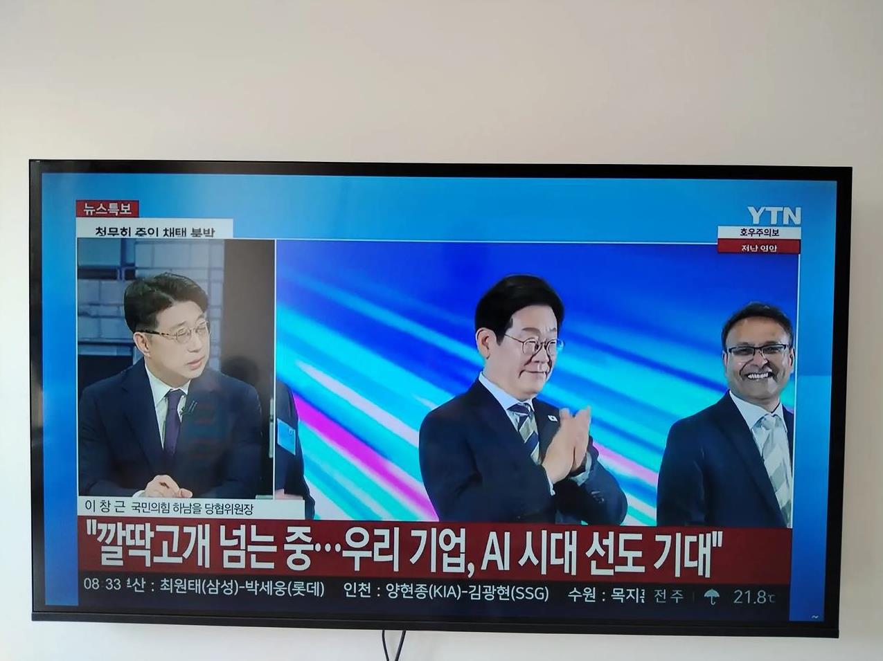 明天韩国总统李在明要在总统官邸与在野党指导部午餐，并商讨各项国政。从时间点可以