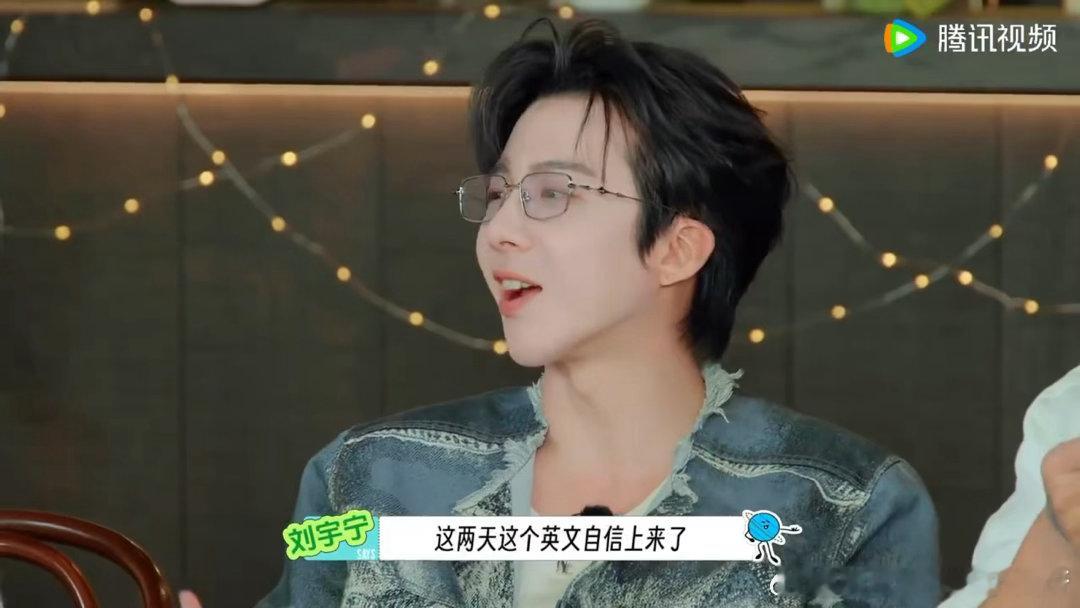 刘宇宁王玉雯林一情景演绎刘宇宁笑成啥了林一王玉雯还在加码古风情景演绎名场面来袭，