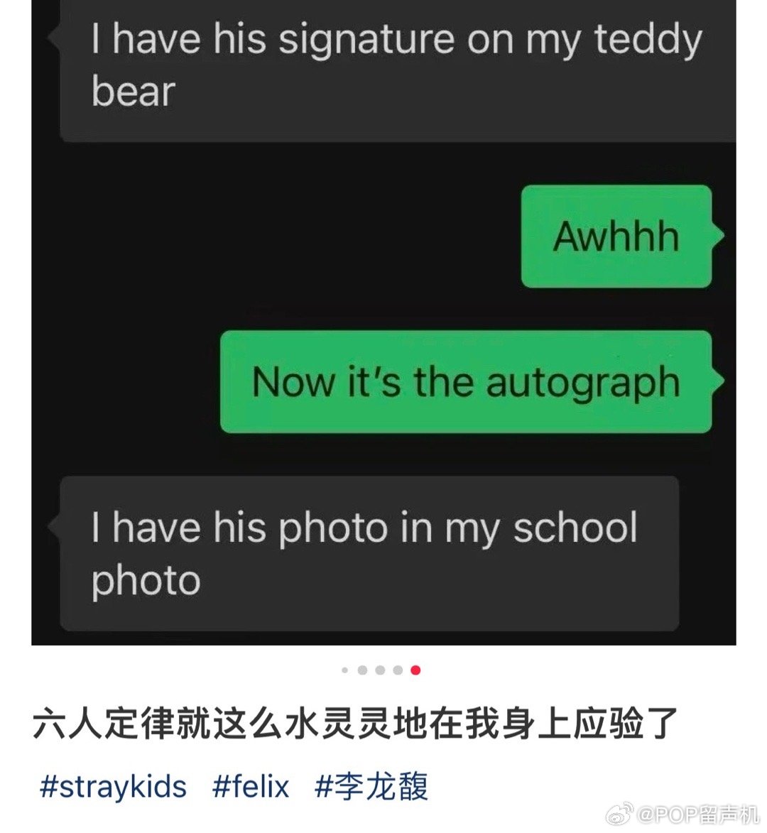 这种是真的假的​​​
