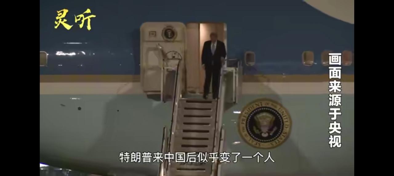 经常有人问中国能超越美国么？200%能。特朗普一趟访问，难道看不出来端倪？