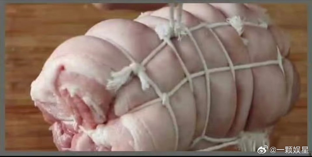 他家哥哥的五花肉可以上桌了喂[吃瓜]​​​