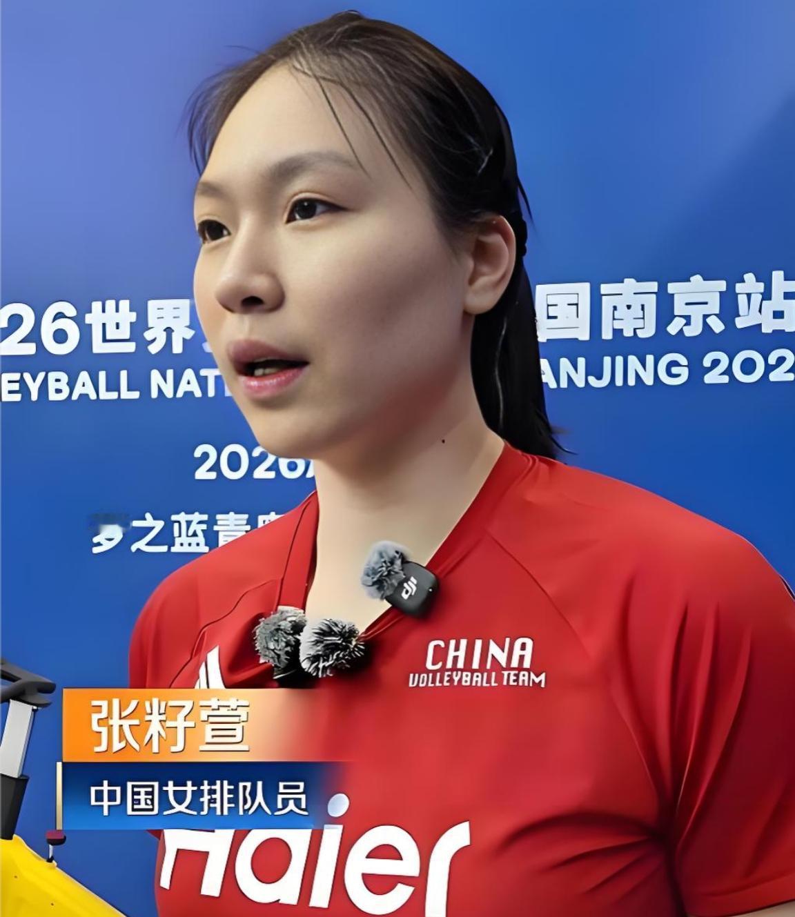 张籽萱落选，何以引发巨大风波2026年8月20日，中国排协正式公布女排亚锦赛