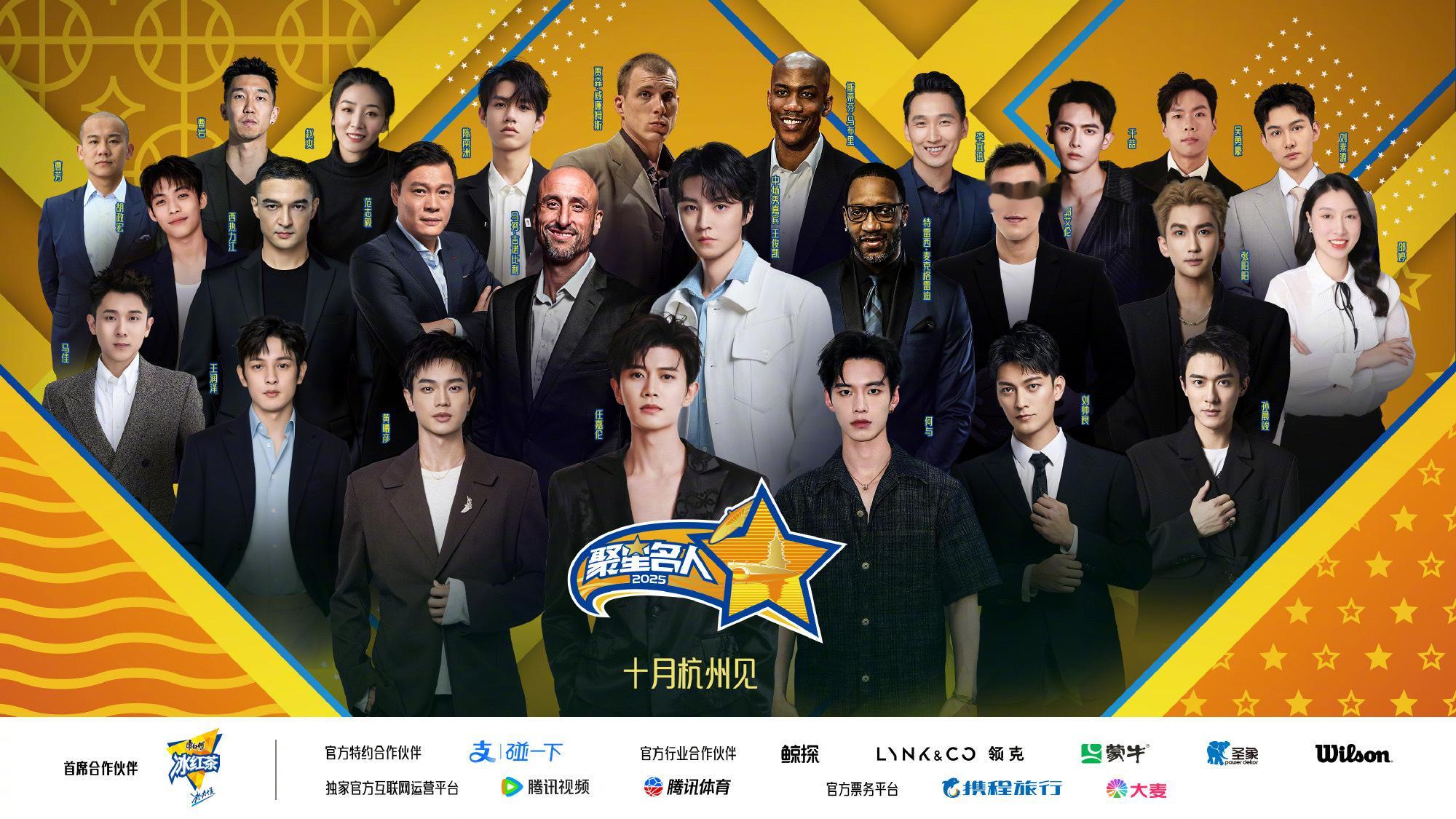 王俊凯NBA官宣了海报位置在大巨c，牛的王俊凯​​​