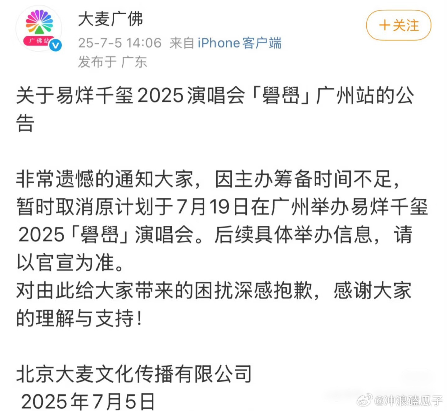 本次打架受伤的还有酒店前台，哗啦啦做了一百多个预定单，哗啦啦接了一百多个取消​