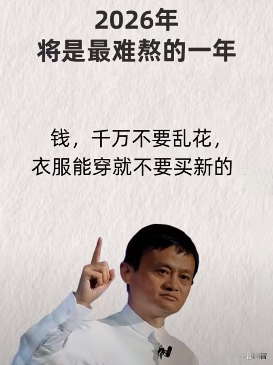 2026年应该以存钱为中心工作，才会是上上之策！因为城市内卷太严重，房子遍地