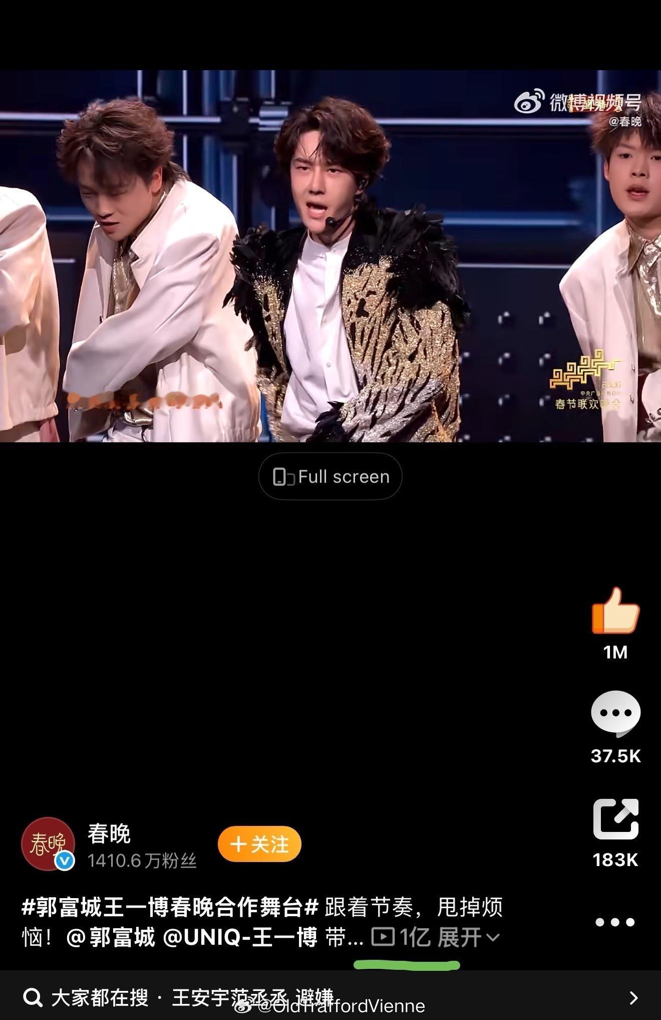 哈哈哈哈一博明年继续来跳舞，顺便把地板赔一下央妈不会找王一博赔地板吧
