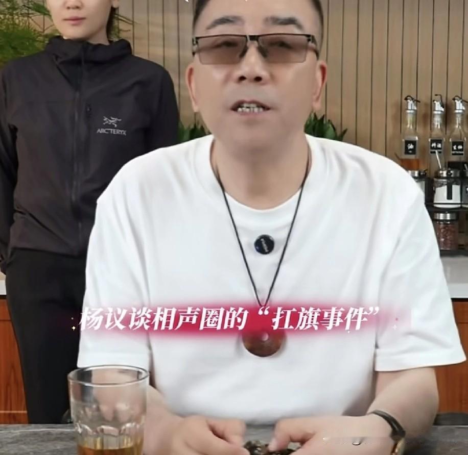 曝海河战神杨老五怒不可遏，他早就断言那小黑胖子不够揍行。他徒弟，也就是那教学主任