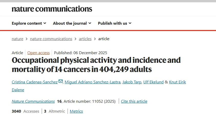 挪威一项针对40万人、随访27年的《自然·通讯》研究显示，职业体力活动与癌症风险