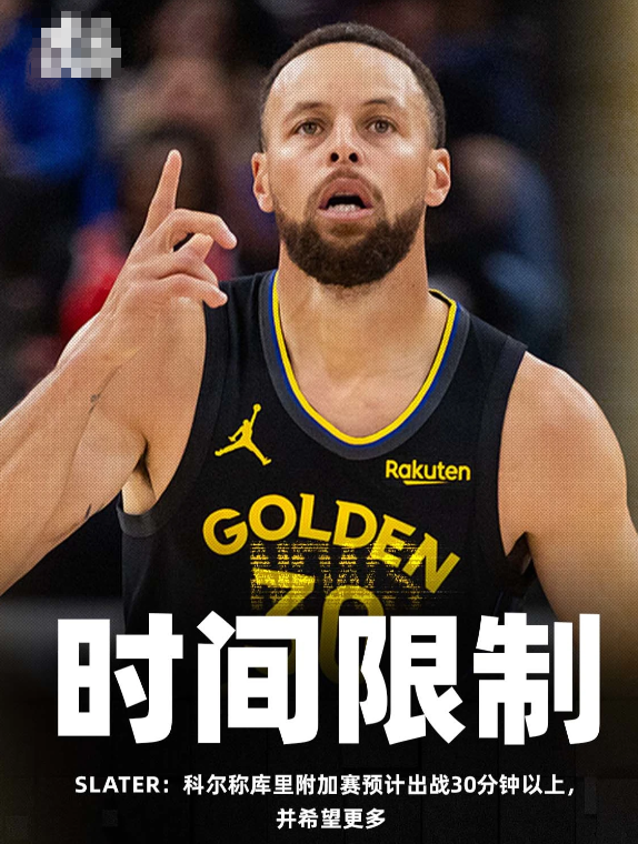 据记者AnthonySlater报道，勇士主教练史蒂夫-科尔谈到了斯蒂芬-库里