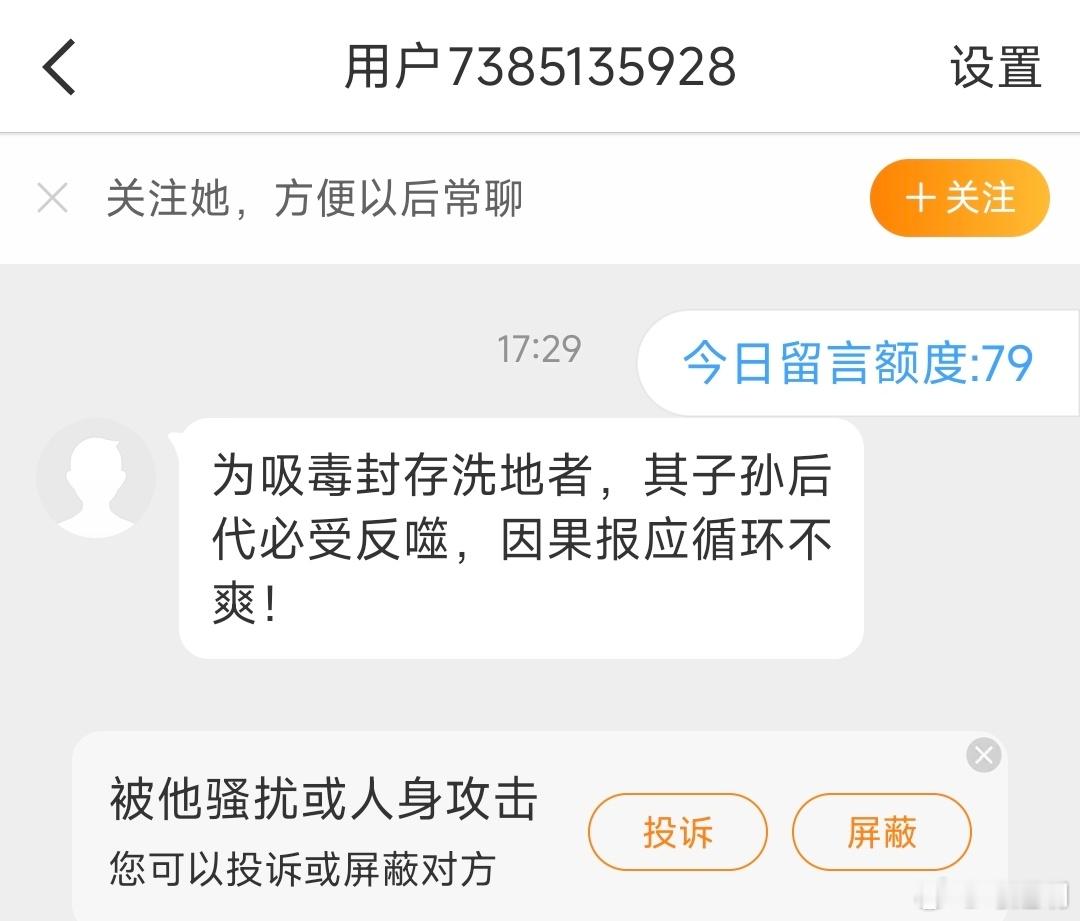 系列数字号发了很多类似私信。真同情这些人，有这个时间通过正常渠道反映自己的诉求不