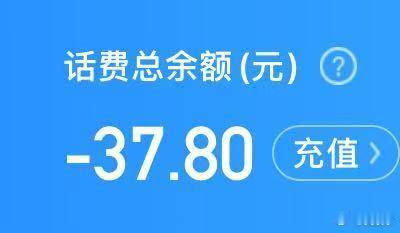 中国移动真的是越来越垃圾了，套餐只让向上修改却不让往下修改。多次打电话让给我修改