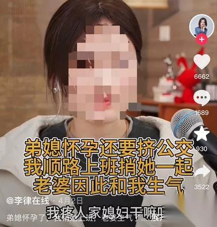 真的要笑死人了我躺平招谁惹谁了昨天居然收到了十几条骂我的私信。我就是