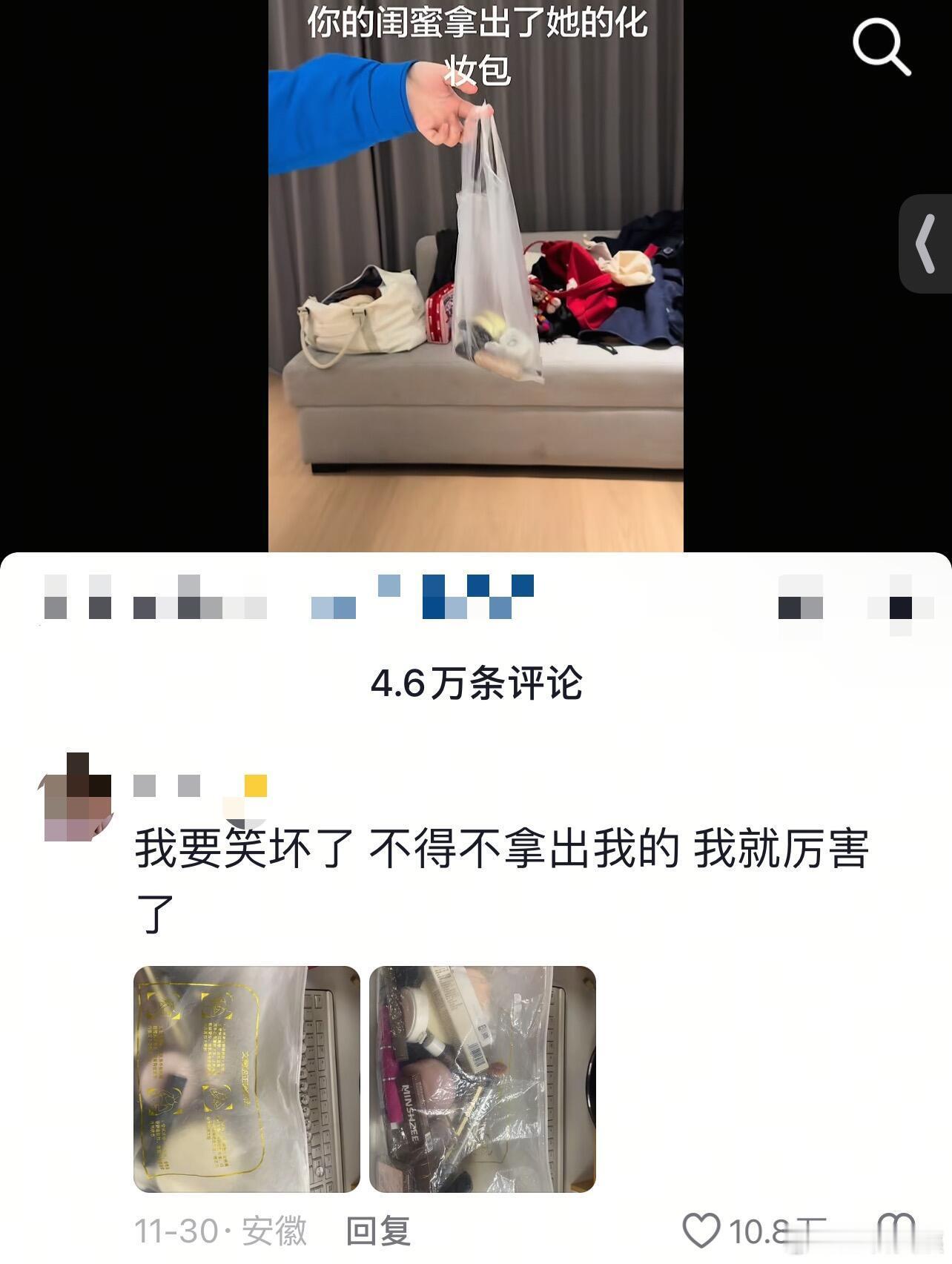 我以前简直是在乱花钱！！！