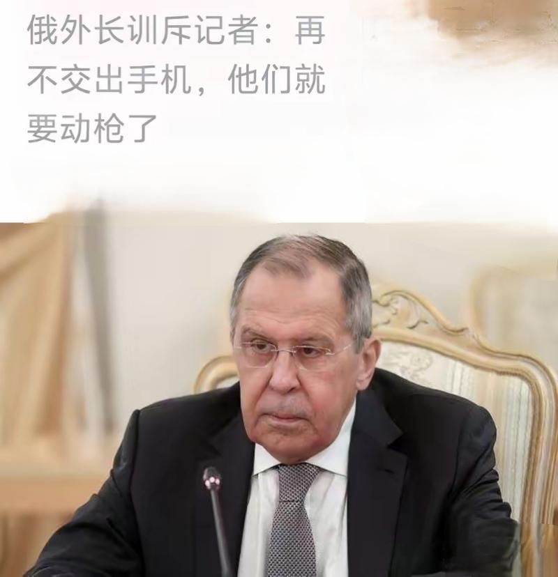 俄罗斯外长拉夫罗夫遇上了一个“刺头”。彻底把这位老牌外交官给惹怒了。在印度