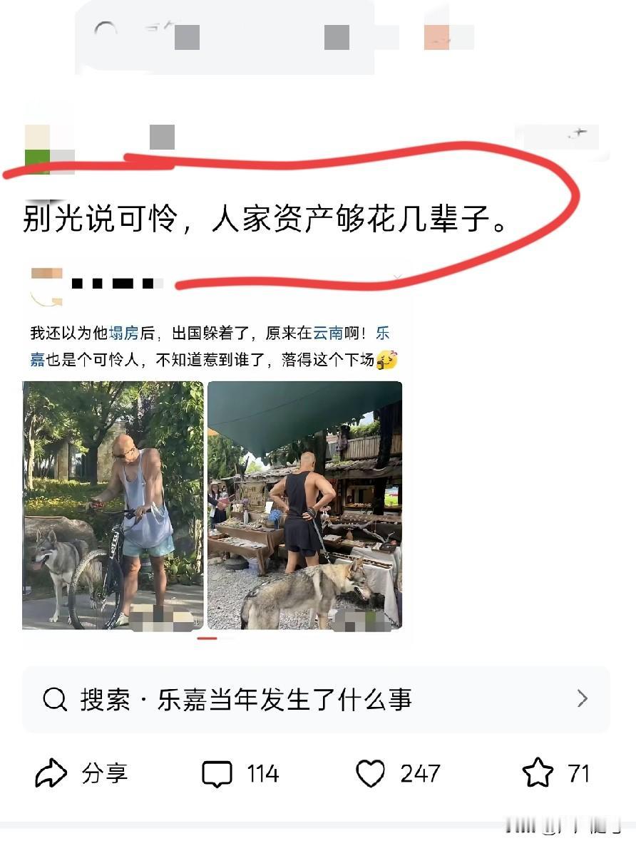 有钱人的生活，真是让人羡慕。