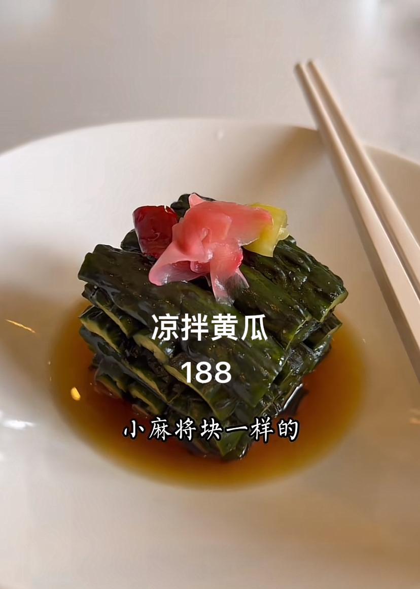 上海和平饭店菜多贵，远超你想象。一份凉拌黄瓜188，又酸又甜；鲍鱼红烧肉358元