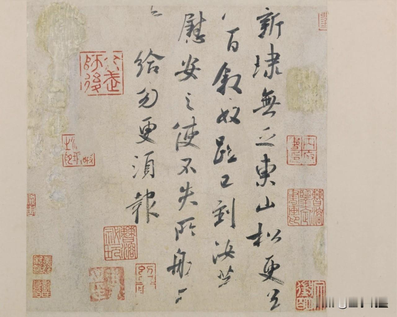 《东山松帖》是王献之随手书写的一封信，也是一个人书法境界最真实的体现。苏轼云“书