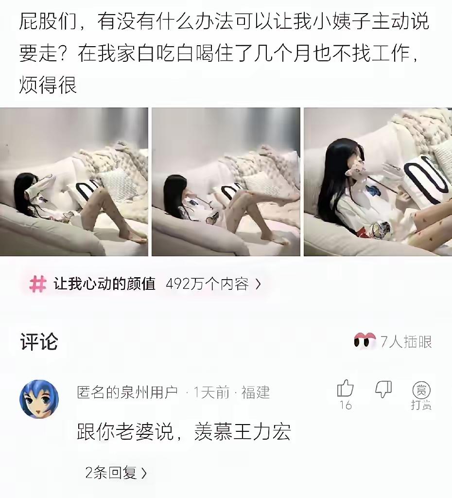 有看懂这个梗的兄弟吗？[？？？]
