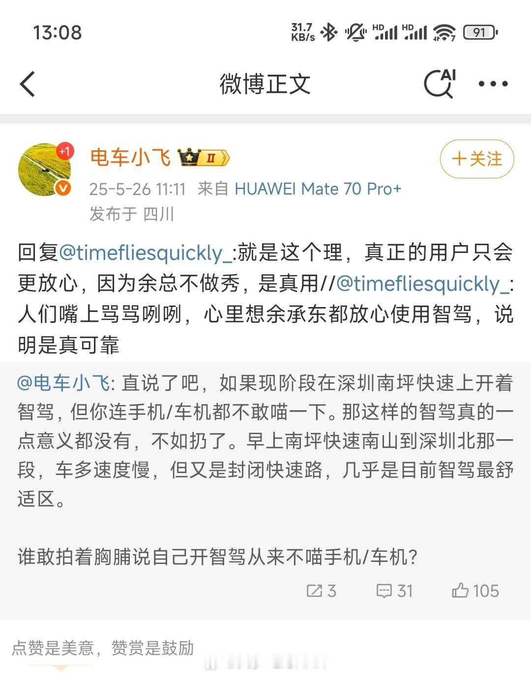 有此忠士，也是无憾了。[点赞]​​​
