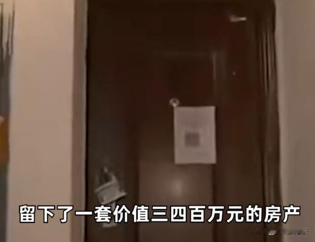 41岁独居女子离世，三四百万遗产引亲属争抢，法院判决太意外！北京，41岁的赵